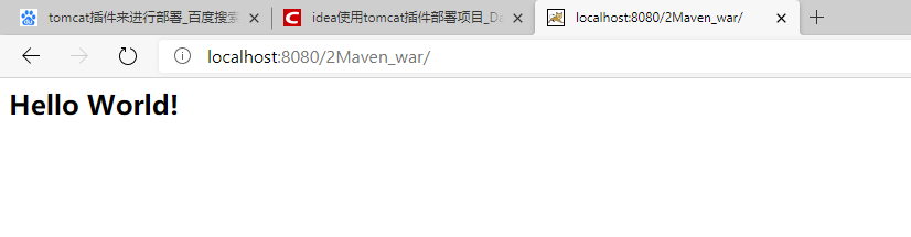 idea maven web项目tomcat本地部署_tomcat_07