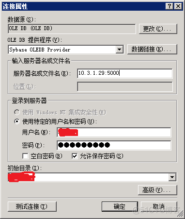 SharePoint集成报表服务查看Sybase数据_共享数据_03