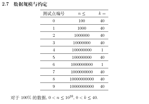 2018冬令营模拟测试赛（十五）_#define_04