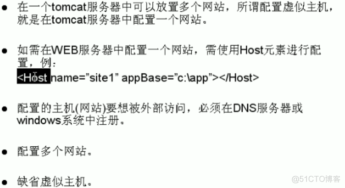 tomacat配置虚拟主机 && 配置缺省页面_dns服务器