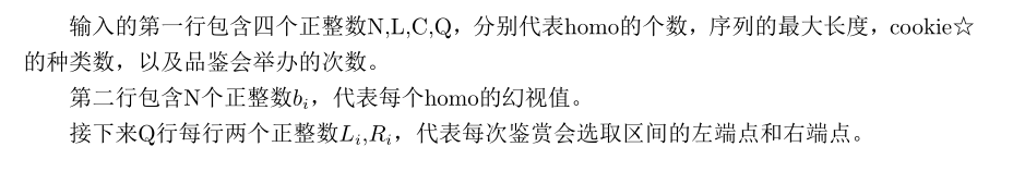 2018冬令营模拟测试赛（一）_多项式_06