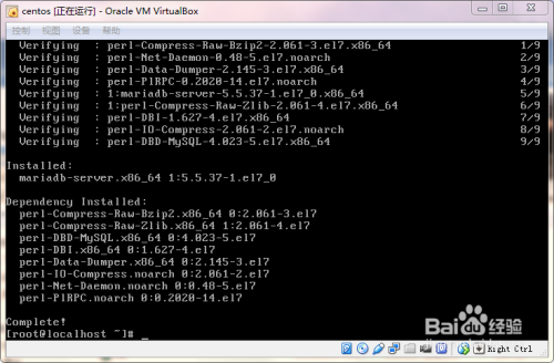 CentOS7安装mysql数据库_yum安装_11