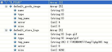 PHP中$_FILES的使用及注意事项_php