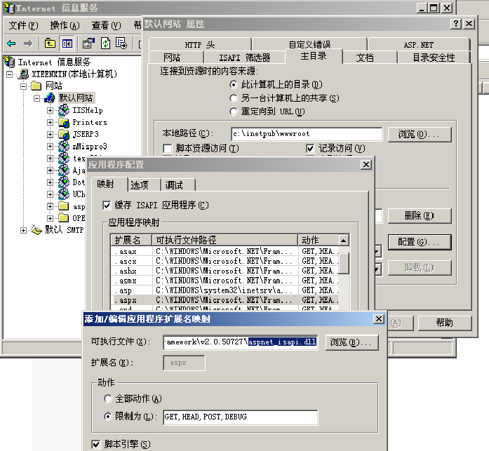 转载　ASP.NET架构分析_用户名_02