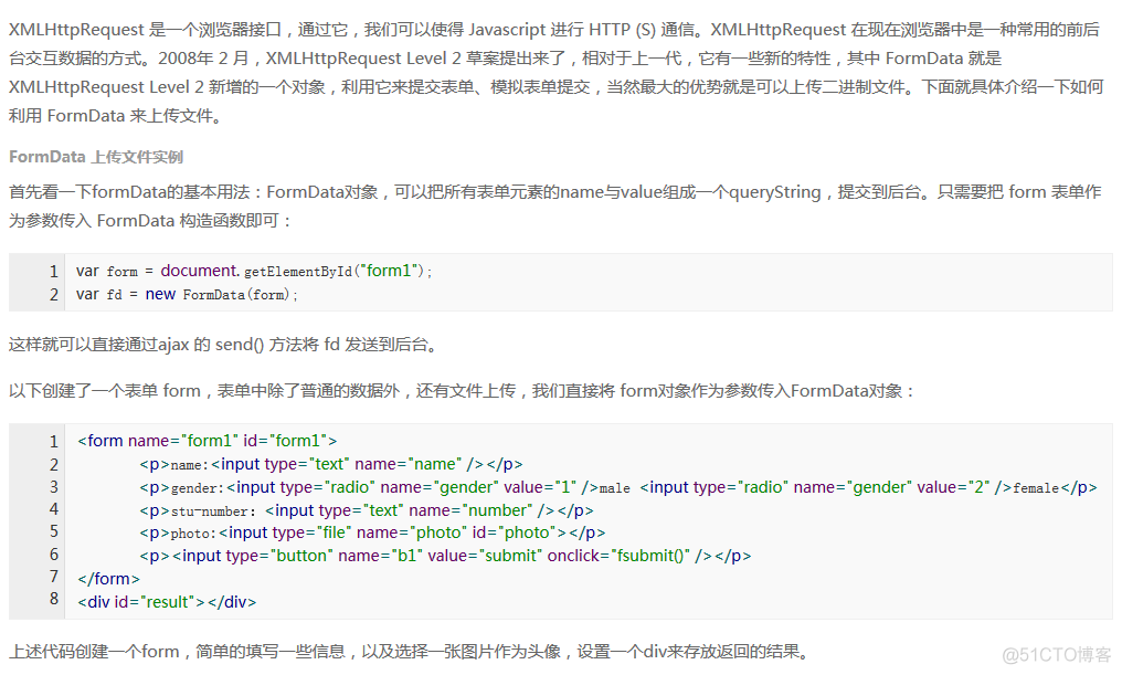 HTML5 FormData 方法介绍以及实现文件上传_javascript