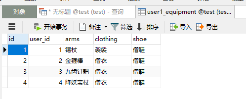 mysql 列转行_mysql_07