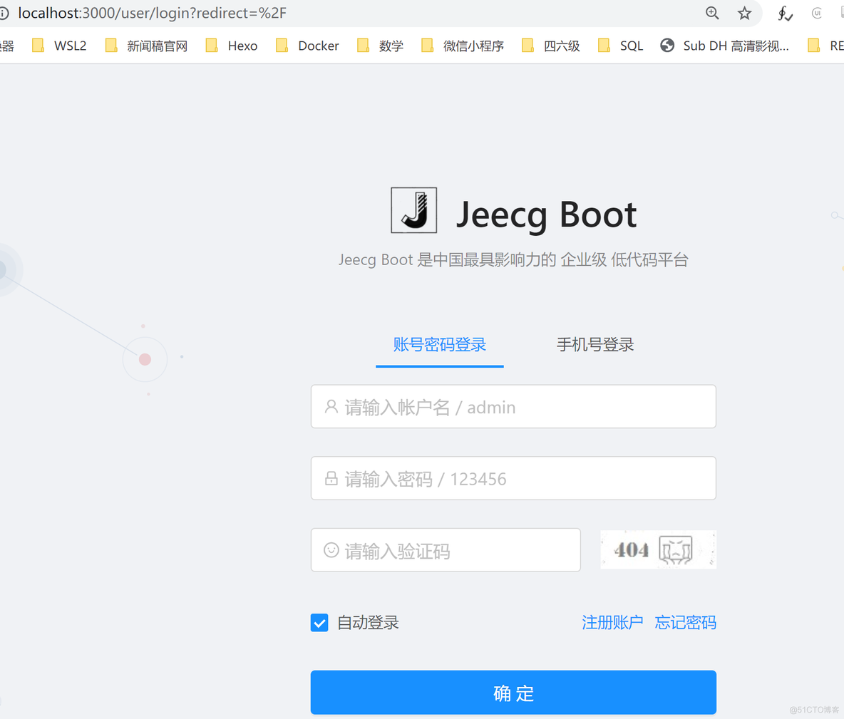 JEECG——从零开始_java_13