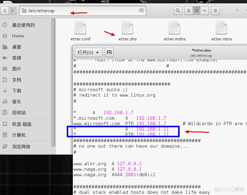 ettercap局域网内DNS欺骗试验_linux