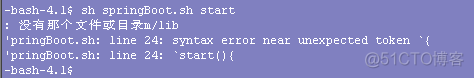 shell脚本启动语法错误syntax error near unexpected token 