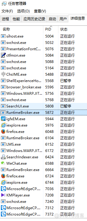 win10 解决 WMI Provider Host 占用CPU过高问题_microsoft_03