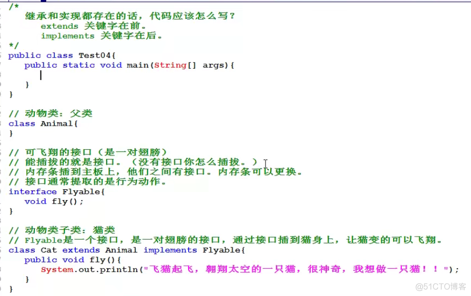 JavaB站学习————extends和implements同时出现_抽象类