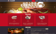 HTML5期末大作业：网站——餐饮网页设计(HTML+CSS+JS)