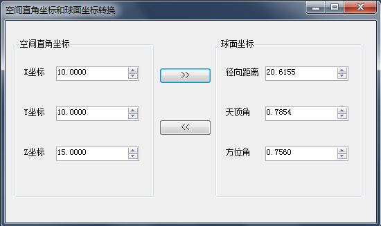 空间直角坐标系与球面坐标互转_参考文献_09