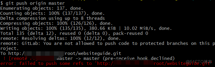 解决gitlab push代码报错_gitlab