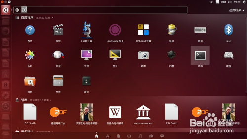 windows和ubuntu14.04双系统设置默认启动项_保存文件_02