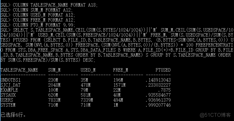 Linux 操作 oracle 数据库_sql_13