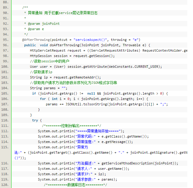 SpringAOP拦截Controller,Service实现日志管理(自定义注解的方式)_显示不全_07