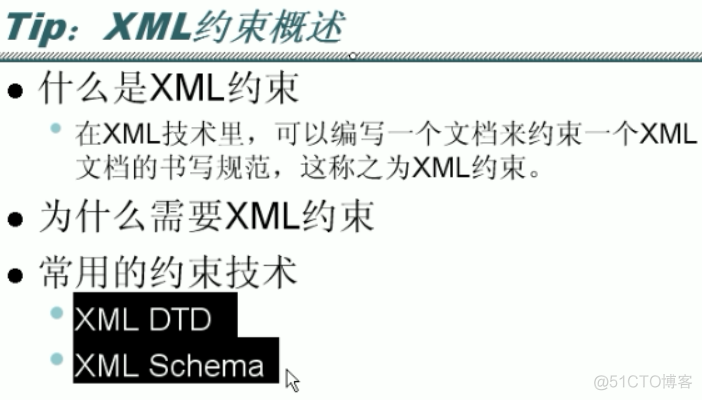 XML、DTD约束_xml_15