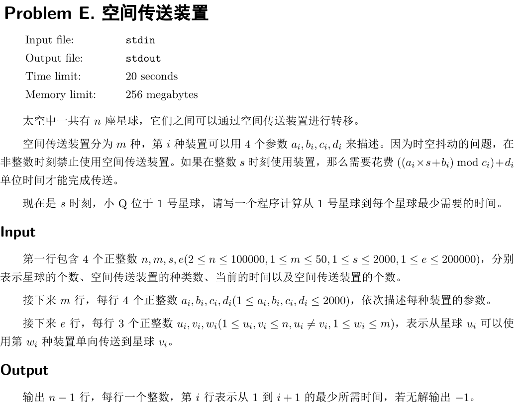 BZOJ5047 空间传送装置 2017年9月月赛 最短路 SPFA_预处理