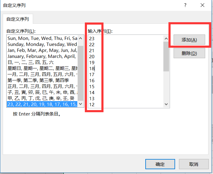 如何做日期时间序列的排序_自定义_04