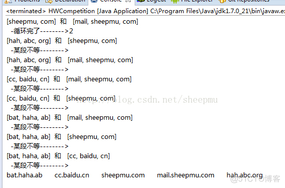 Java自定义比较器Comparator_升序