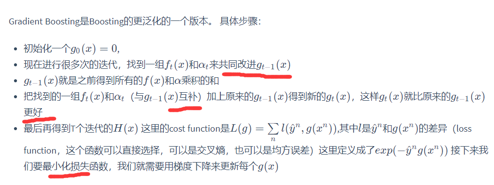 Ensemble  协同工作_决策树_41