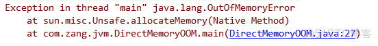 JVM探究之 —— OOM异常_java_14