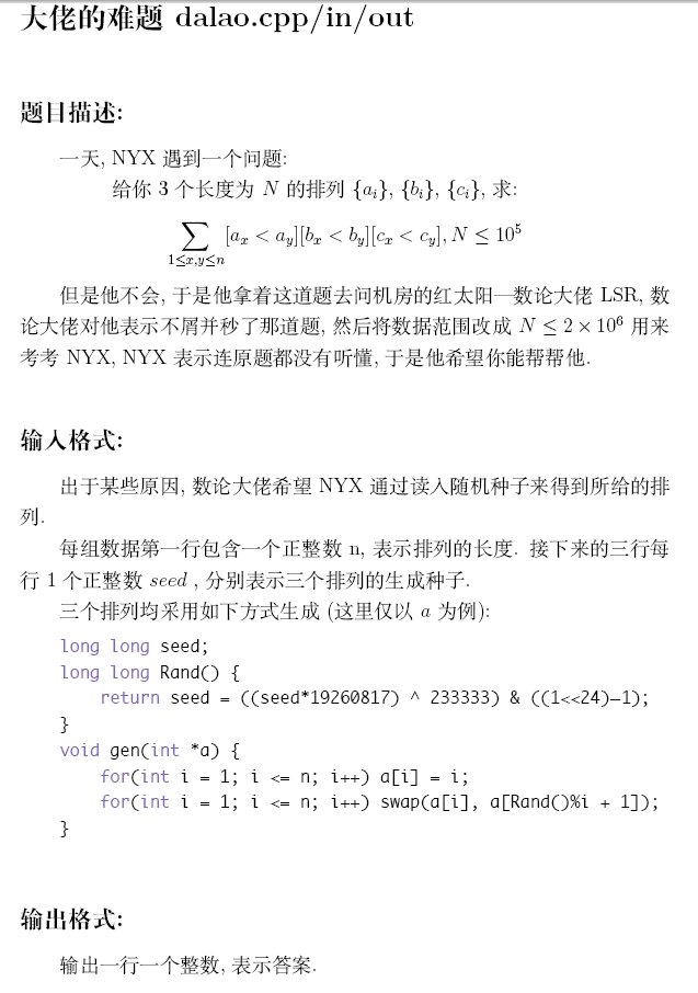 2018冬令营模拟测试赛（十三）_回文子串