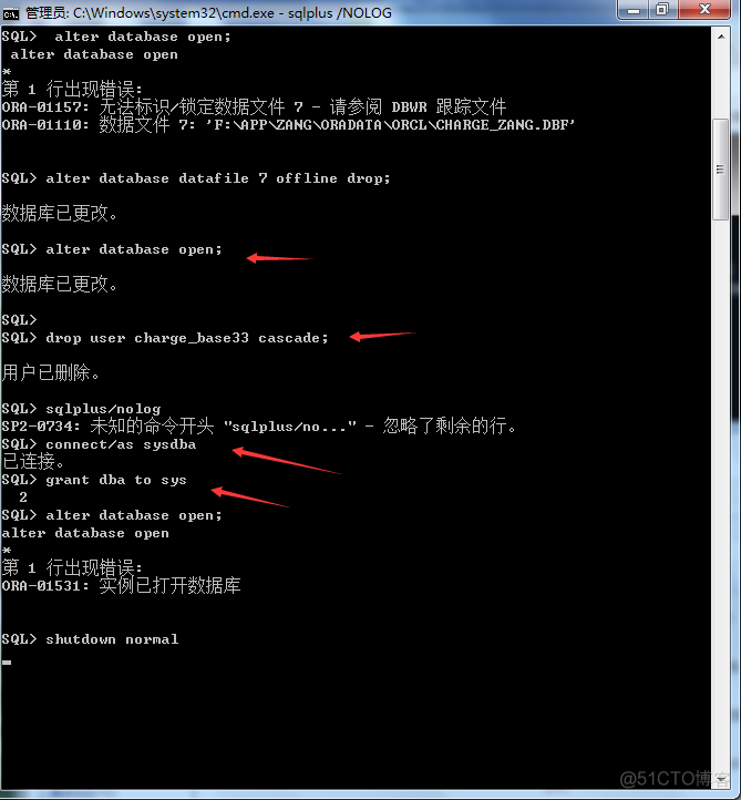 由于删除DBF文件报错 —— ORA-01033: ORACLE initialization or shutdown in progress_命令行_02