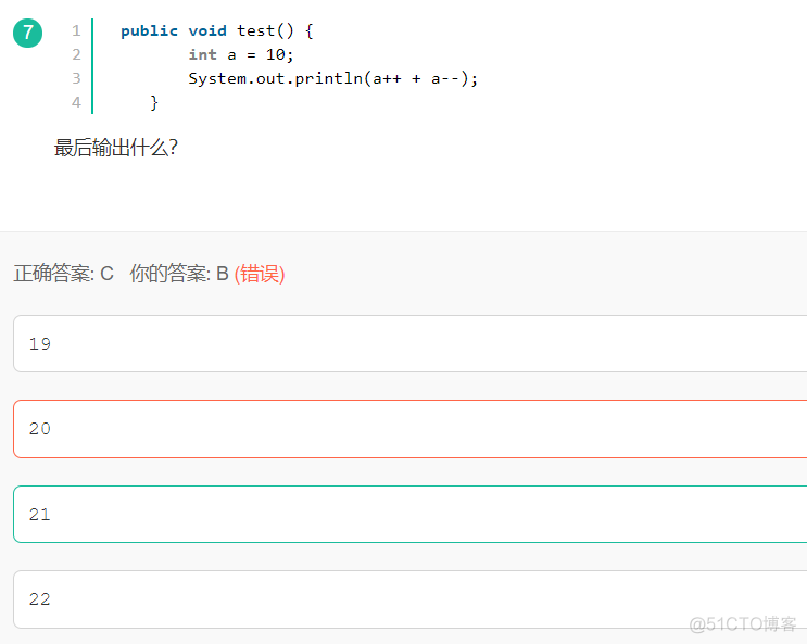 牛客java专项练习-day4_Java_11