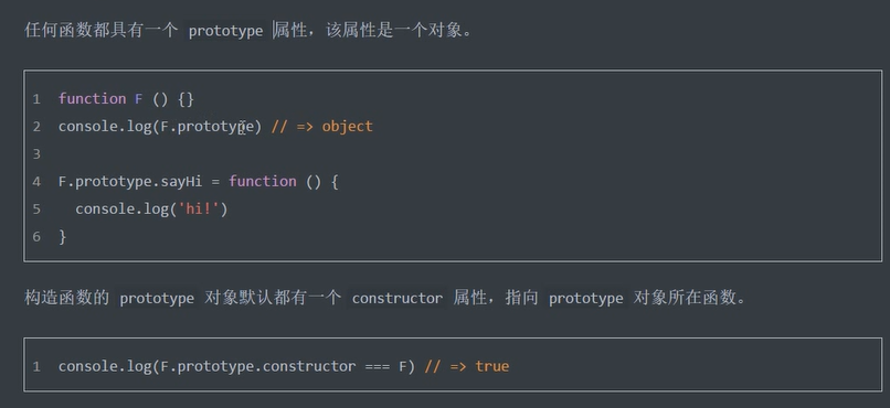 JavaScript——六_系统对_44