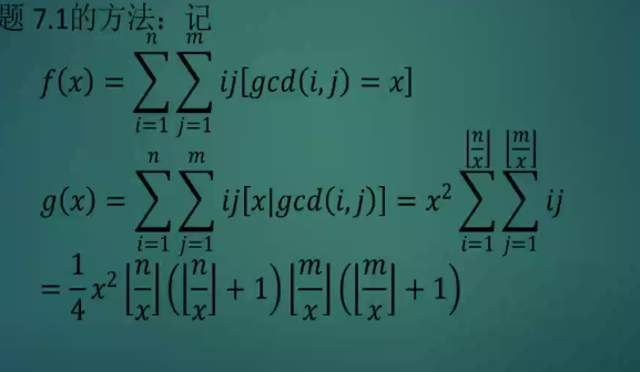 【BZOJ2154】Crash的数字表格（莫比乌斯反演）_i++_03