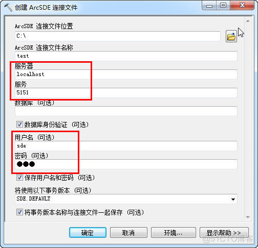 又来了，SDE非直连_sql_02