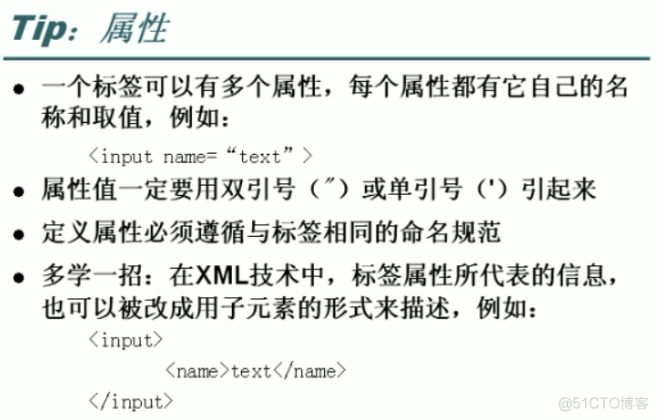 XML、DTD约束_保存数据_07