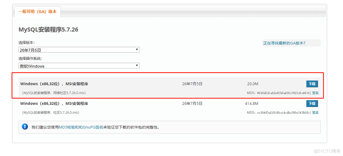 Windows下配置nginx+php(wnmp)_服务器_07