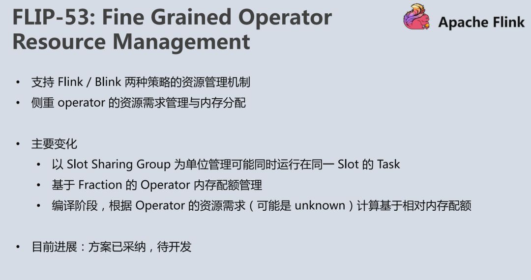 apacheflink資源管理機制解讀與展望和pythonapi核心技術及案例
