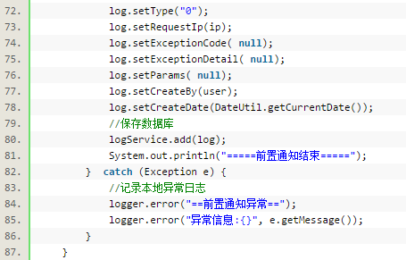 SpringAOP拦截Controller,Service实现日志管理(自定义注解的方式)_显示不全_06