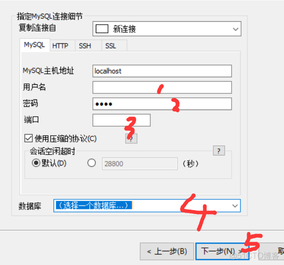 基础小问题_mysql_15