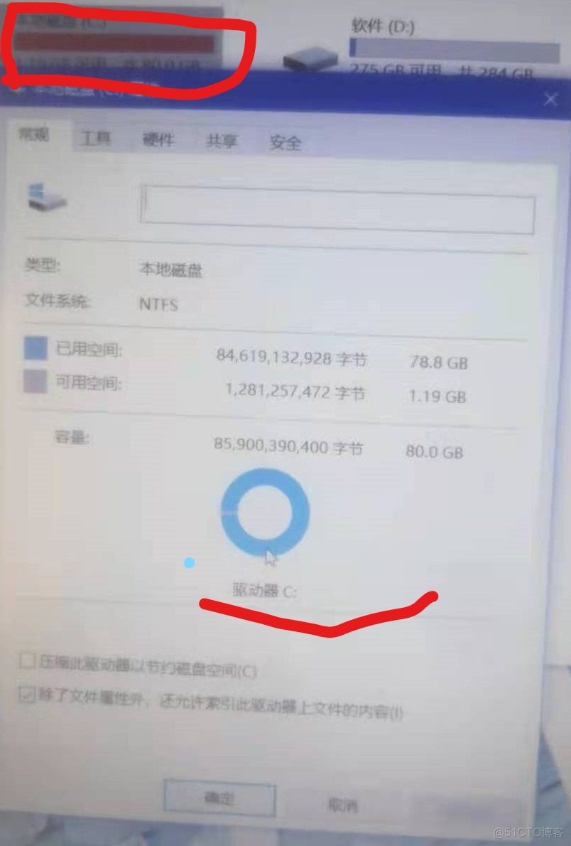 C盘空间满了怎么办_html