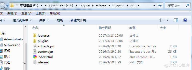 SVN学习（三）——在Eclipse 中安装和使用SVN客户端插件_服务器