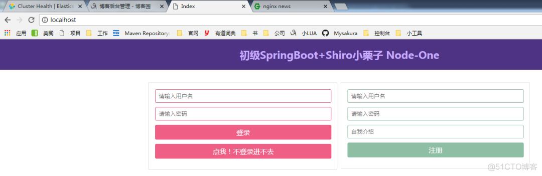 SpringBoot+Shiro+Redis共享Session入门小栗子_apache_03