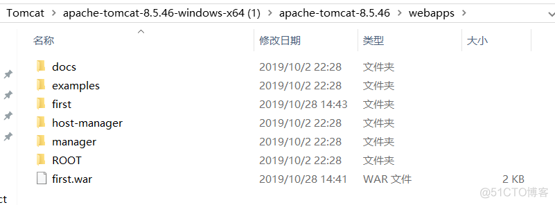 tomacat服务器上web资源访问流程、web应用打成war包发布、Context的reloadable属性、tomacat体系架构_jar_05