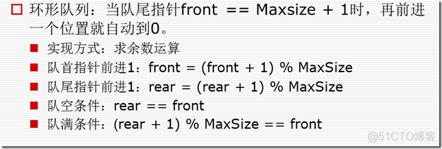 Python数据结构：栈 队列_数据存储_02