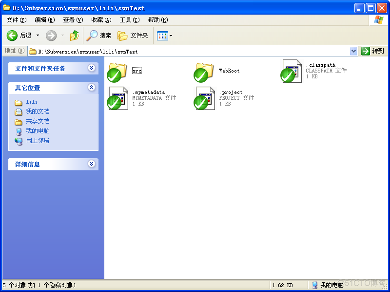 MyEclipse 中使用 TortoiseSVN_服务器_58