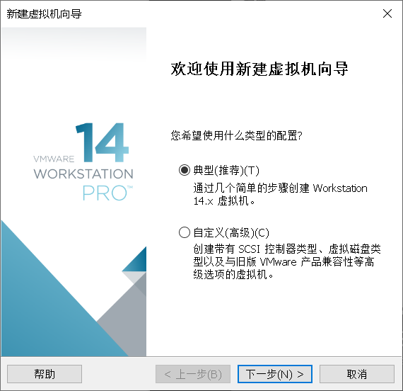 Vmware下CentOS7的安装_图形化界面_02