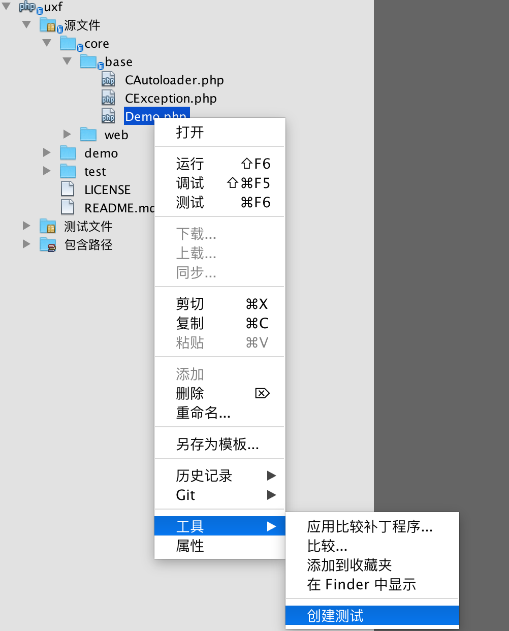 基于Netbeans的PHPUnit单元测试环境搭建_phpunit_04