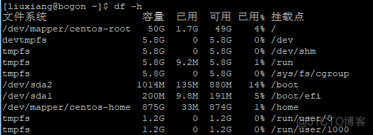 centos查看命令_linux_08