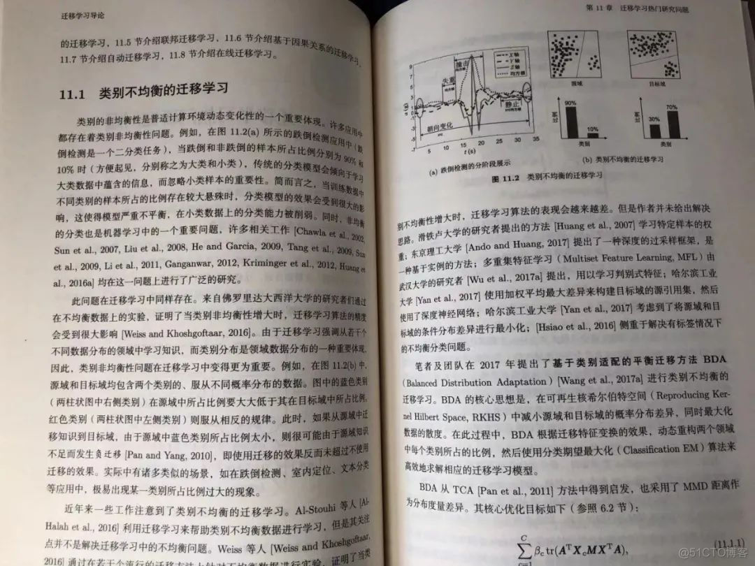 【赠书】迁移学习如何入门，看看这本简明手册即可_机器学习_13