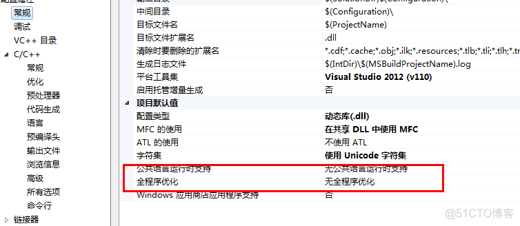 VC 使用json cpp 静态库 问题解决_lua