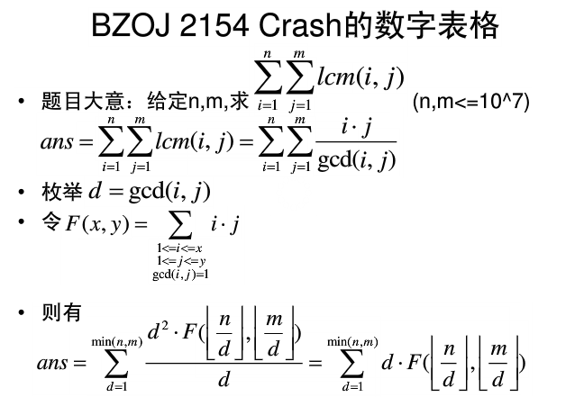 【BZOJ2154】Crash的数字表格（莫比乌斯反演）_#include